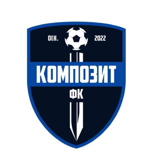 Композит