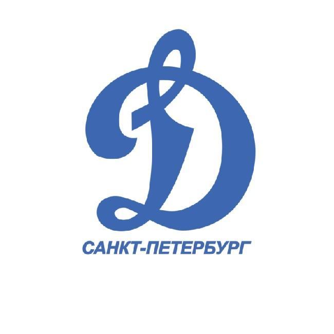Динамо СПб