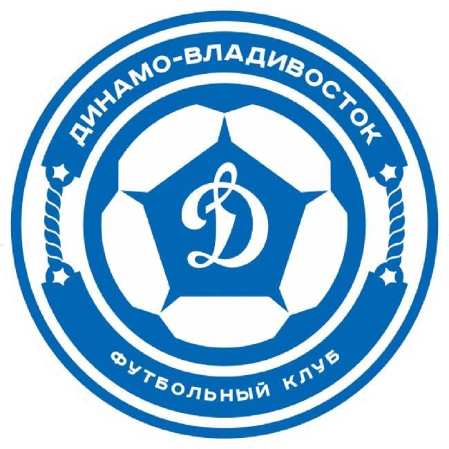 Динамо Владивосток