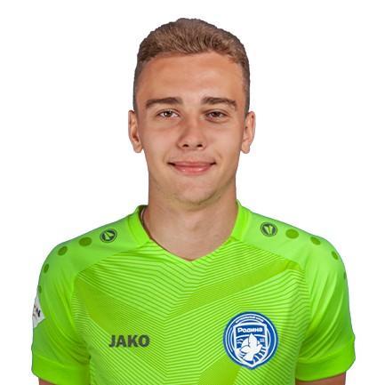 Хорин