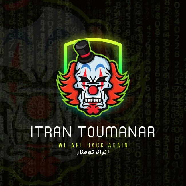 إثران تومنار