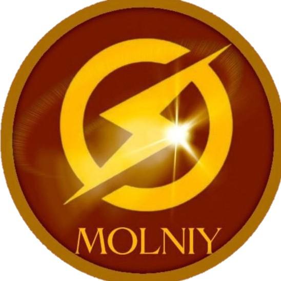 Молния