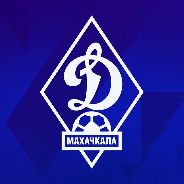 Динамо Махачкала