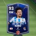 Kubo