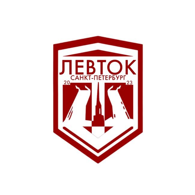 «Левток» Санкт-Петербург