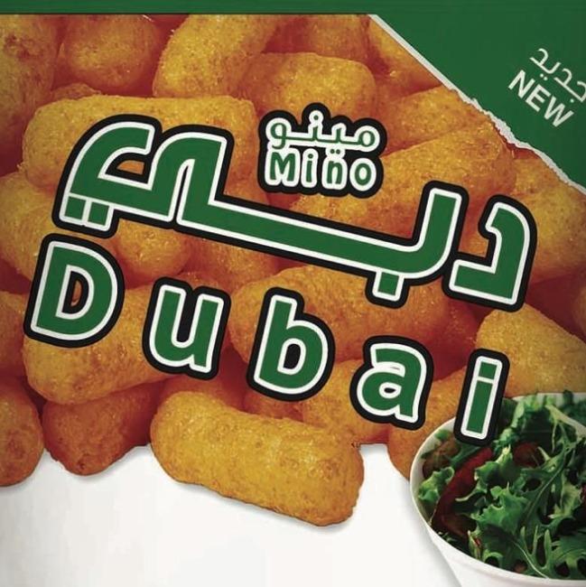 Dubai Mino SC