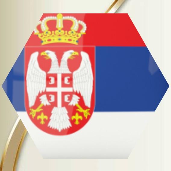SÉRVIA