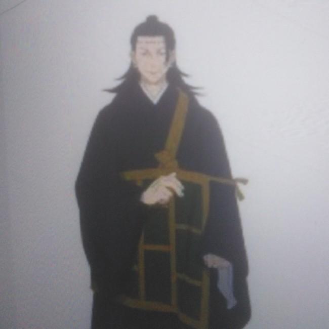 Kenjaku