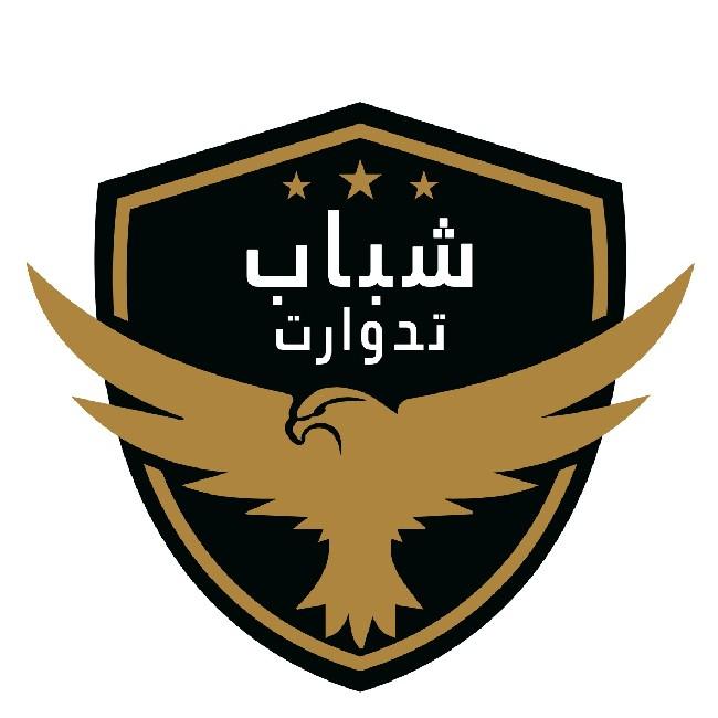 شباب تادوارت