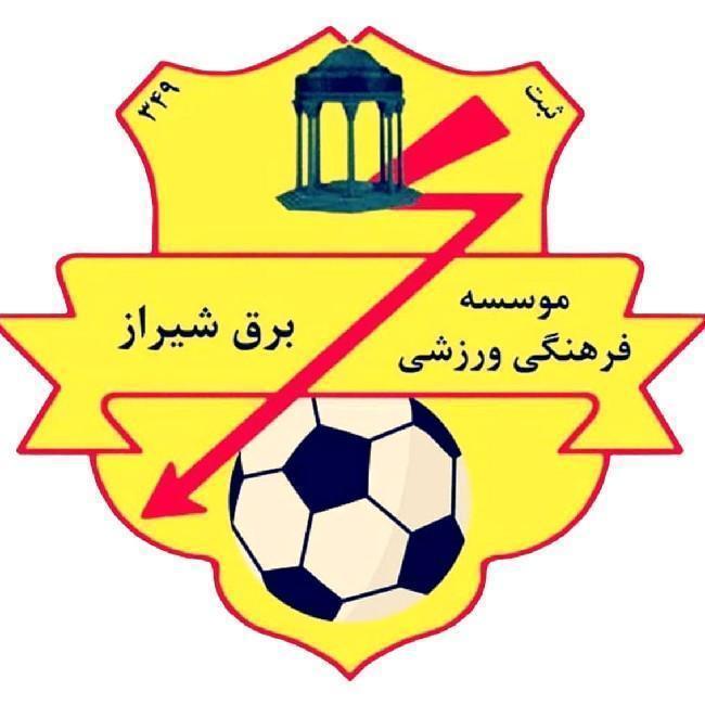 Bargh shiraz
