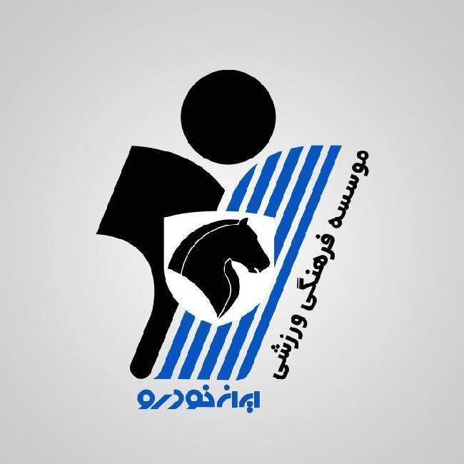 Peykan Tehran