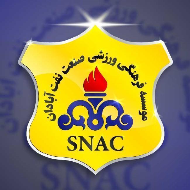 Sanat Naft Abadan