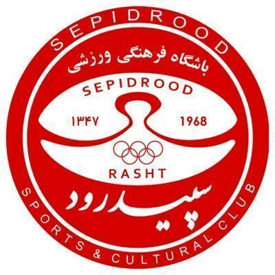 Sepidrood rasht