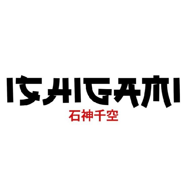 Ishigami