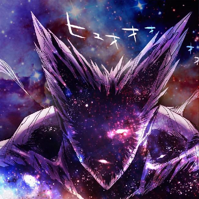 Cosmic garou