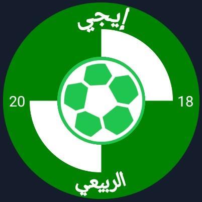 Iije Al-Rabi