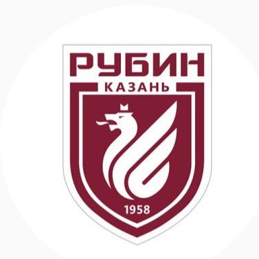 Рубин