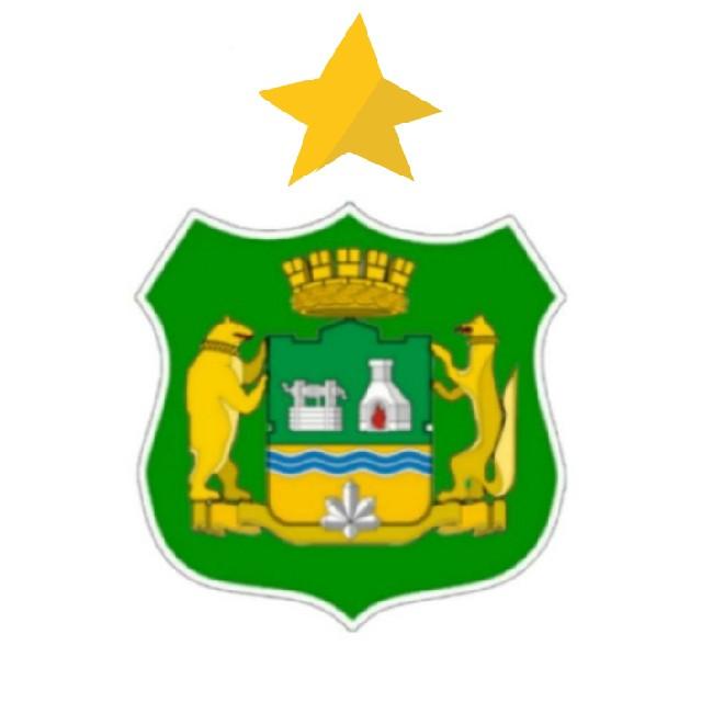 Екатеринбург