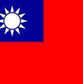 🇹🇼 Taiwan