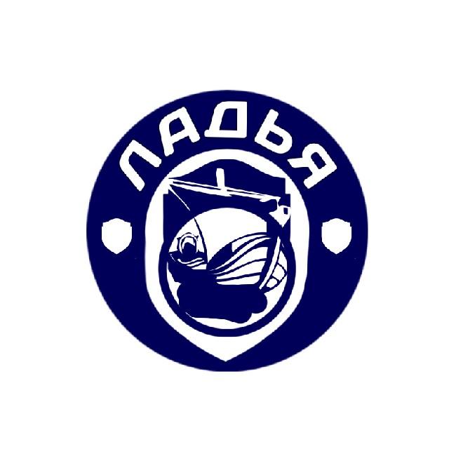 Ладья