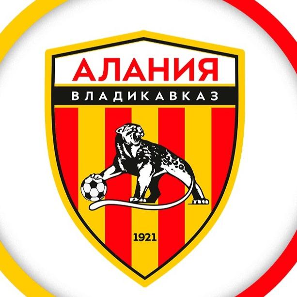 Алания
