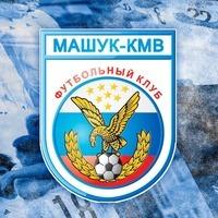 Машук-КМВ