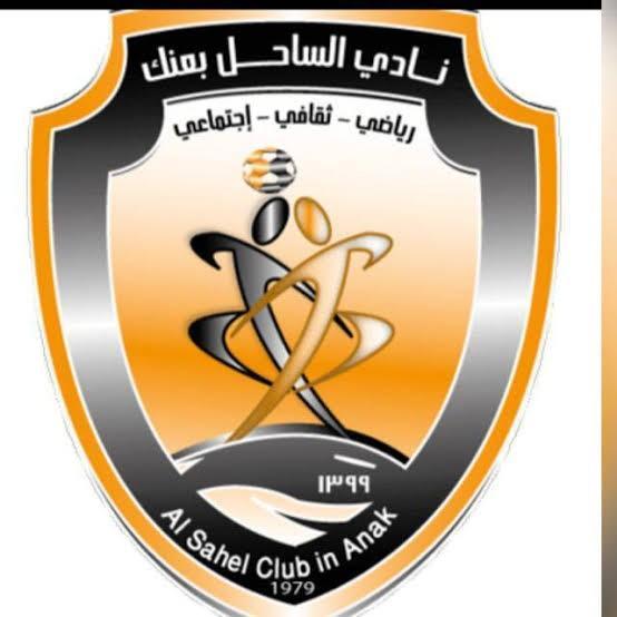 Al Sahili (Yemen)