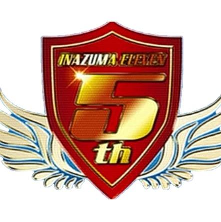 Inazuma Best Eleven
