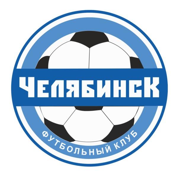 Челябинск