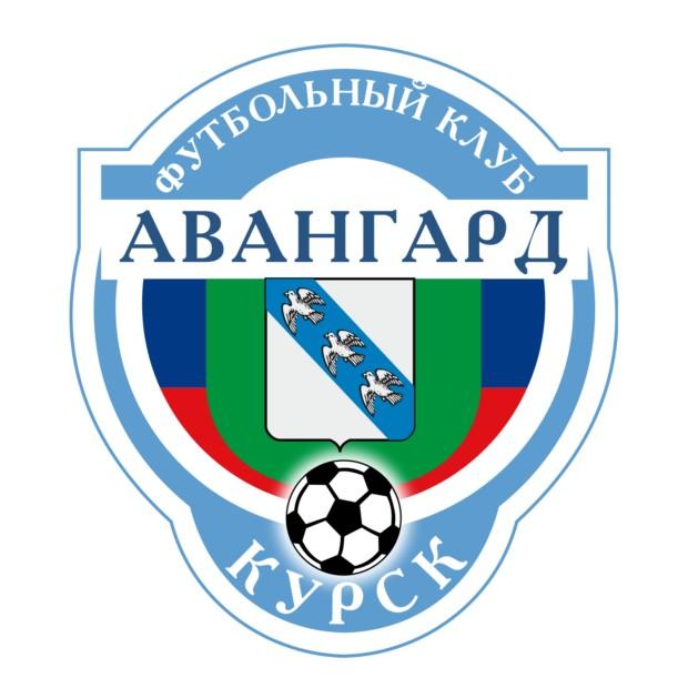 Авангард Курск