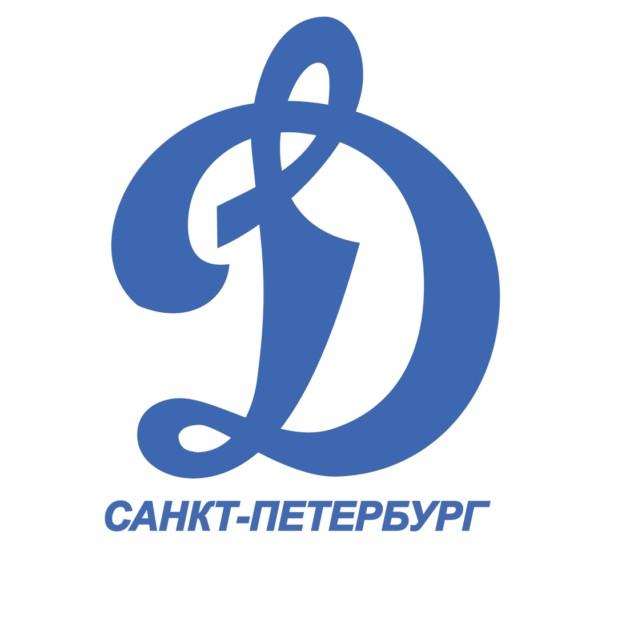 Динамо Санкт-Петербург