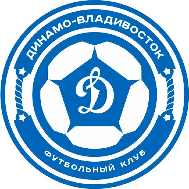 Динамо Владивосток