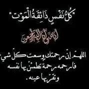 SHOD أسامة مصباحي