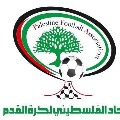 🇵🇸 Palestina