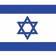 Izrael