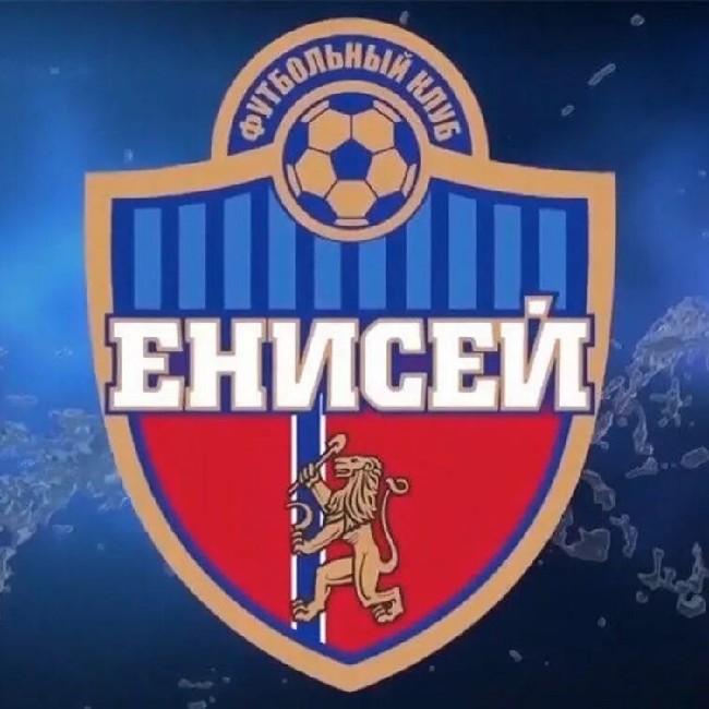 Енисей