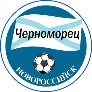 Черноморец