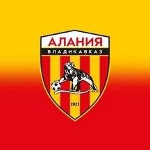 Алания