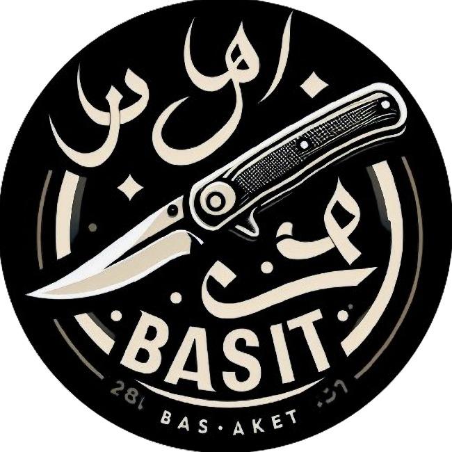 Al Basit