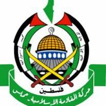 Al-Qassam