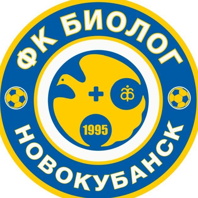 Биолог Новокубанск