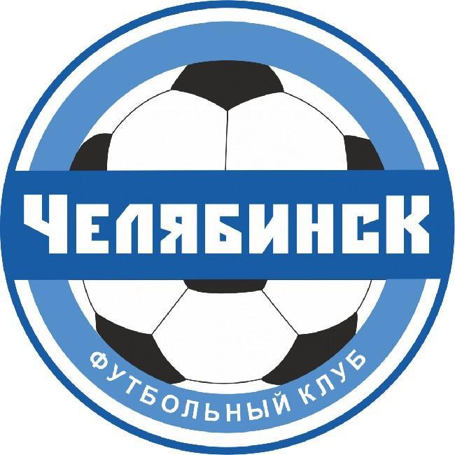 Челябинск