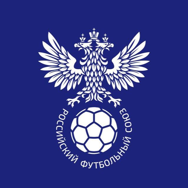 РФС