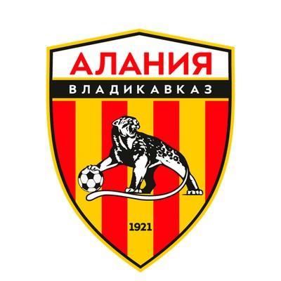 Алания