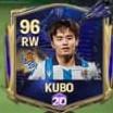 Kubo