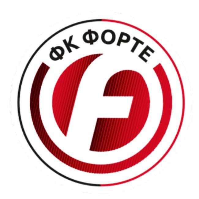 Форте