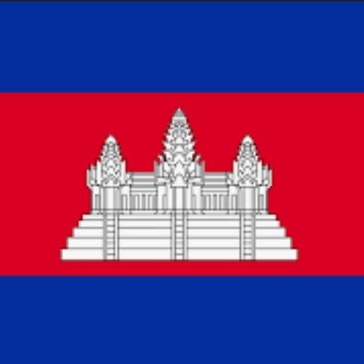Camboja