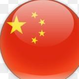 🇨🇳 Ellen