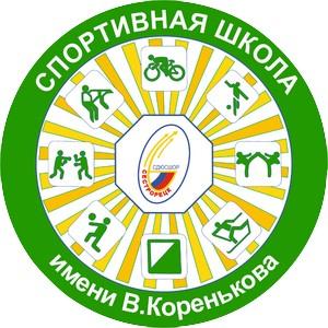 Сестрорецк