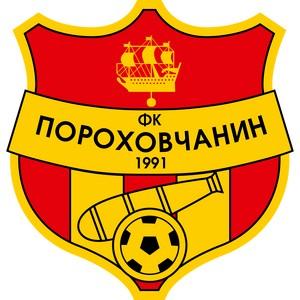Пороховчанин